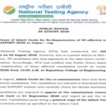 aiapget 2026 re exam admit card released