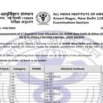 aiims bsc hons nursing 2026 round 1 seat allotment result