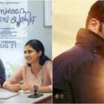 bethlehem kudumba unit vs khalifa box office collections nivin pauly film crosses rs 50 cr net fb