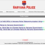 haryana police spo recruitment 2026
