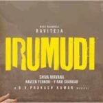 irumudi box office collection day 5 ravi teja starrer fb