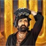 irumudi box office collections day 8 fb