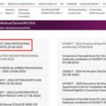 karnataka ug neet 2026 round 1 allotment