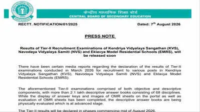 kvs nvs emrs tier 2 recruitment results 2026