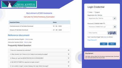 nicl assistant admit card 2026