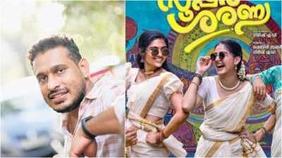 super saranya is something i cant sit through director fb