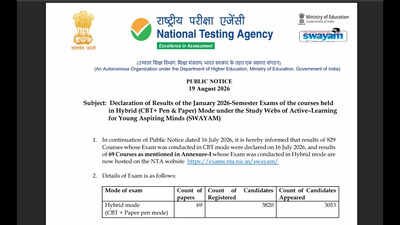 swayam result declared