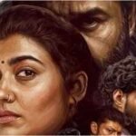 thudakkam box office collections day 6 vismaya mohanlals debut film fb