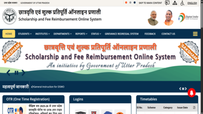 up scholarship
