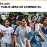 upsc exam pre and mains