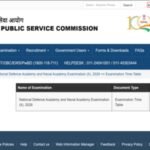 upsc nda na exam 2 dates