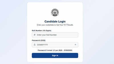 uptet result 2026