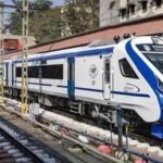 1790156624 indian railways