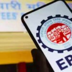 epfo