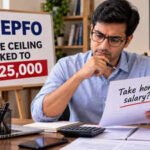 epfo new wage ceiling