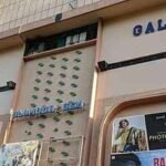 gaiety galaxy
