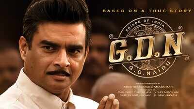 gdn ott release date