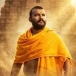 hanuman ansh day 48 live box office collection image credits imdb