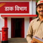 india post gds recruitment 2026
