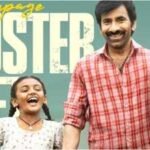 irumudi box office collection day 20 ravi teja film sees fb