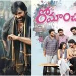 irumudi box office collections day 15 vs romanchakam ravi teja film crosses rs 150 cr india net fb