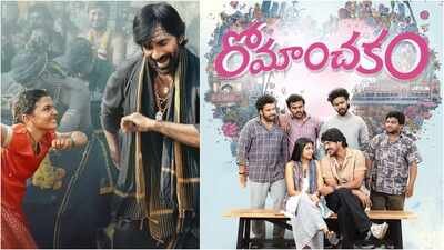 irumudi box office collections day 15 vs romanchakam ravi teja film crosses rs 150 cr india net fb