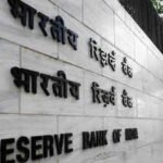 rbi schedules underwriting auction for rs 32000 crore government securities on august 7