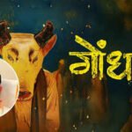 santosh davakhar director of gondhal on film becoming indias official oscar entry we have a rich culture and heritage and we should represent india through good cinema