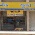 1793194383 uco bank