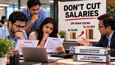 epfo wage ceiling
