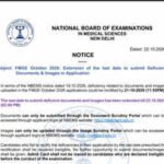 fmge 2026 notice