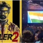jailer 2 faces controversy in tamil nadu rajinikanth film song allegedly replaces national anthem fb