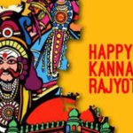 kannada rajyotsava 2026