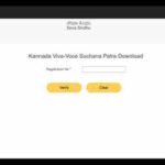 kpsc hall ticket 2026