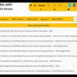 rpsc 2nd grade teacher result 2