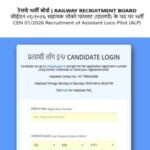 rrb alp 2026