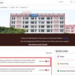 ssc cpo pet pst result 2026