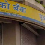 uco bank