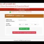 up home guard result 2026