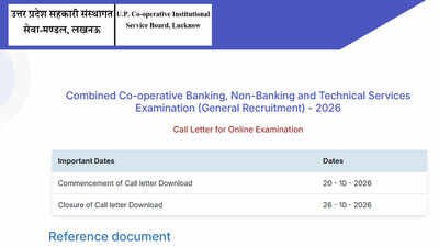 upcisb admit card 2026